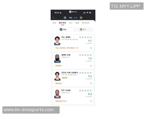 哈登谈休赛期努力与小卡合作目标新赛季良好开局