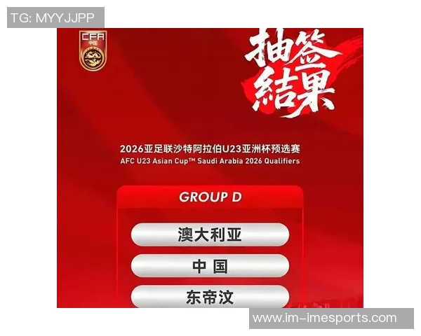 东体报道：U22国足替补首发逆转泰国主力上场后展现强大实力