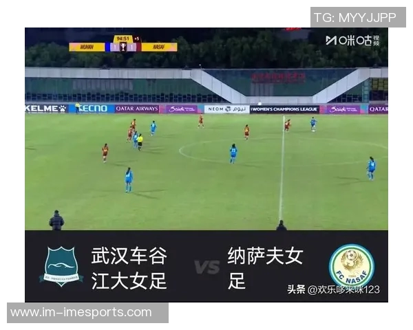 武汉女足与纳萨夫半场战平唐涵助攻乌龙马君失点球奥乌苏错失空门良机