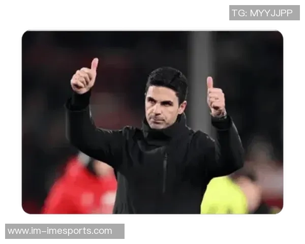 阿尔特塔强调防守重要性目标超越上赛季成就 阿尔特塔强调防守重要性目标超越上赛季成就