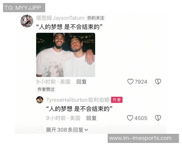 塔图姆训练照引发哈利调侃兄弟你该休息一下了吧