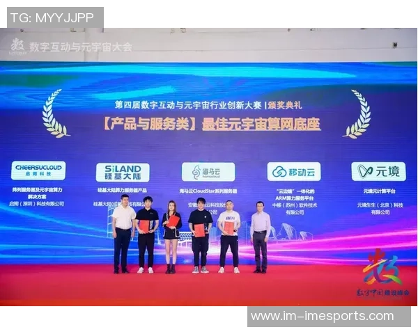 西足协主席强调海外赛事推广的重要性助力西甲国际影响力提升