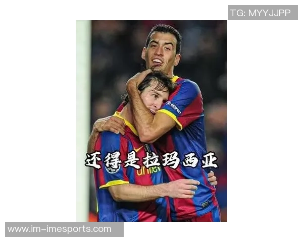 与梅西同框的荣耀时刻帕尼切利分享珍贵合照感慨万千