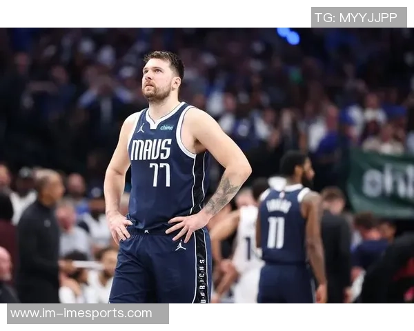 东契奇谈第三节表现强调球队风格与球员享受比赛的乐趣