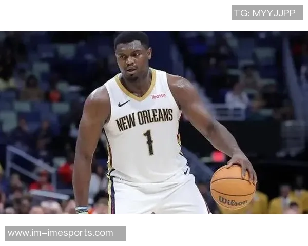 锡安表现低迷30分钟仅得11分5篮板正负值创赛季新低 锡安表现低迷30分钟仅得11分5篮板正负值创赛季新低